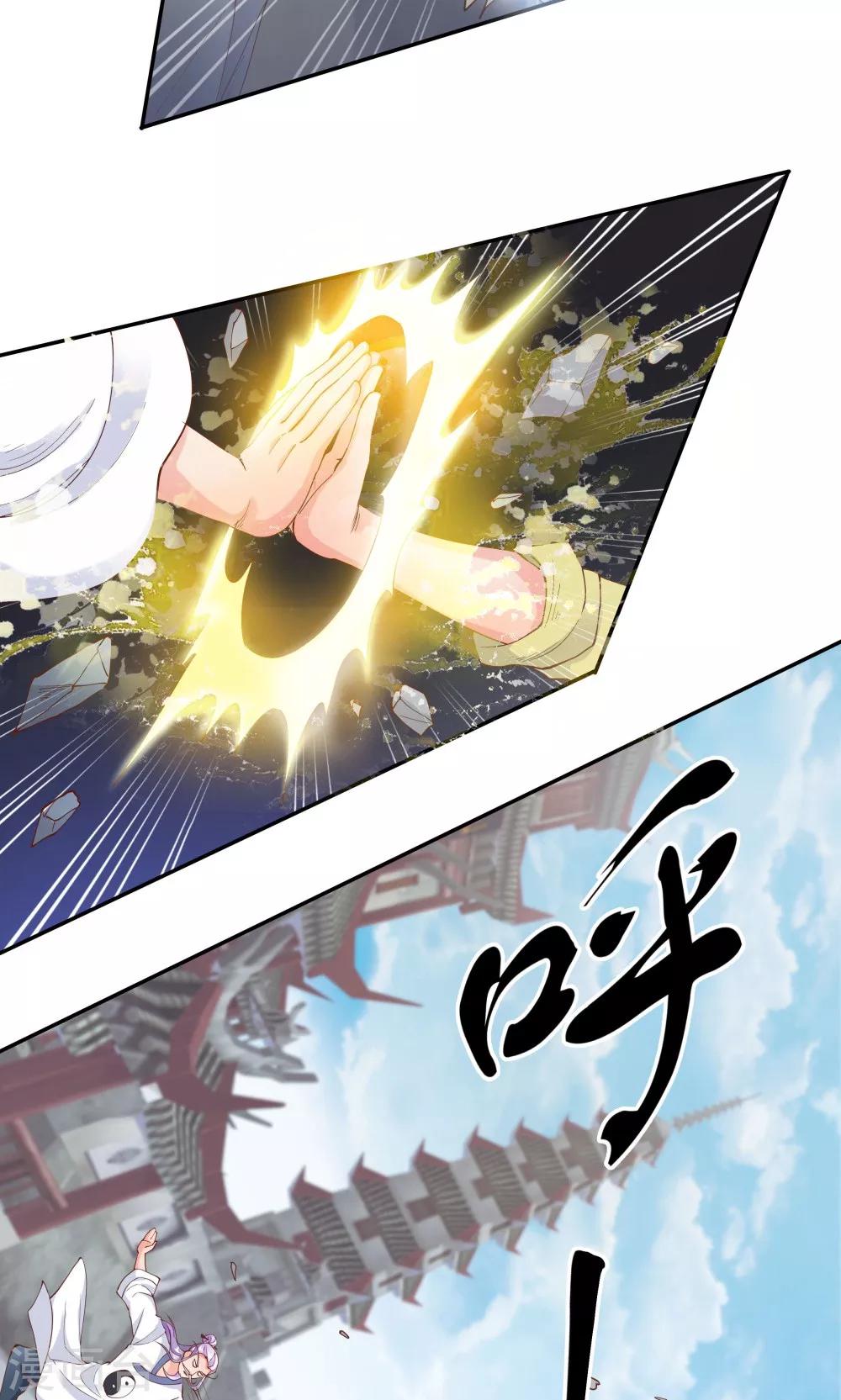 第87话25
