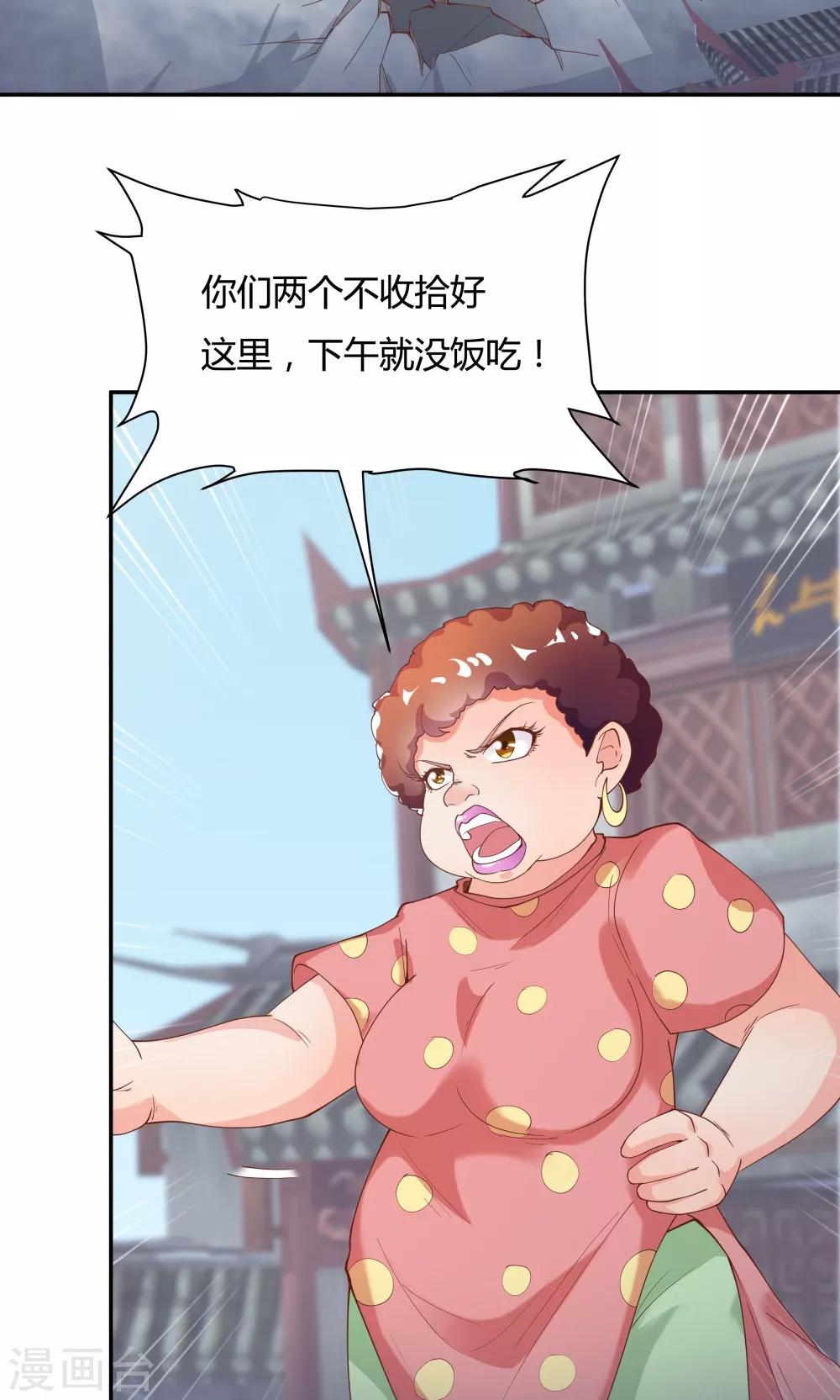 第87话30