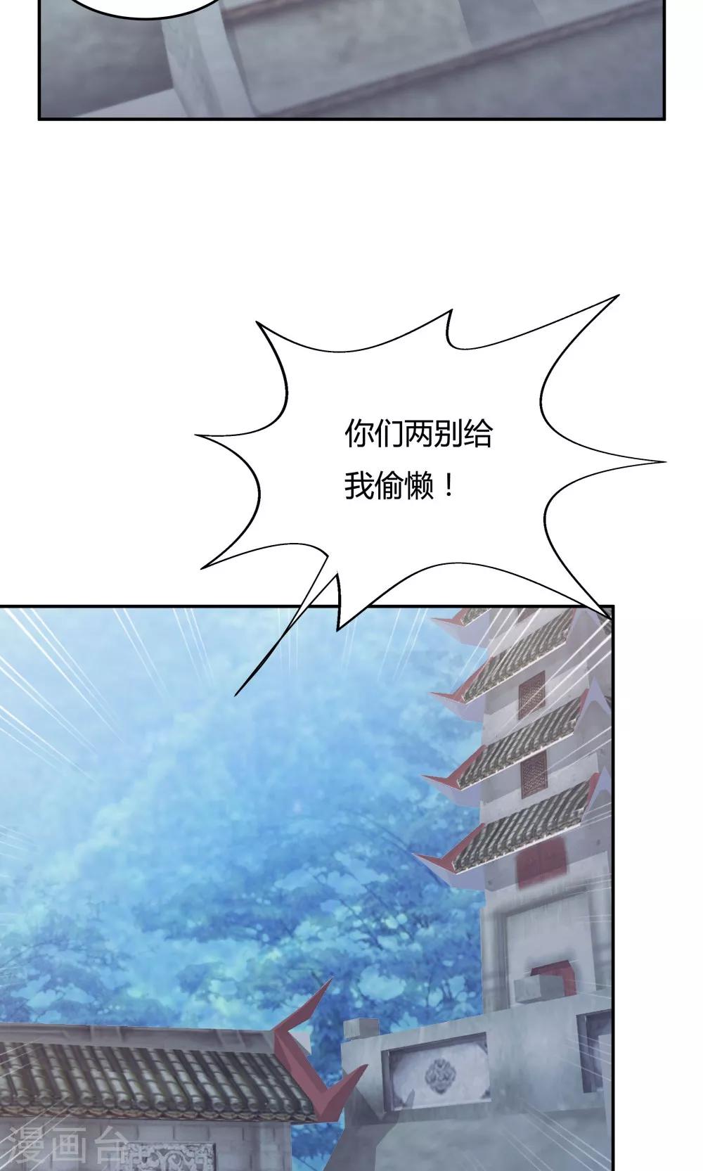 第87话34