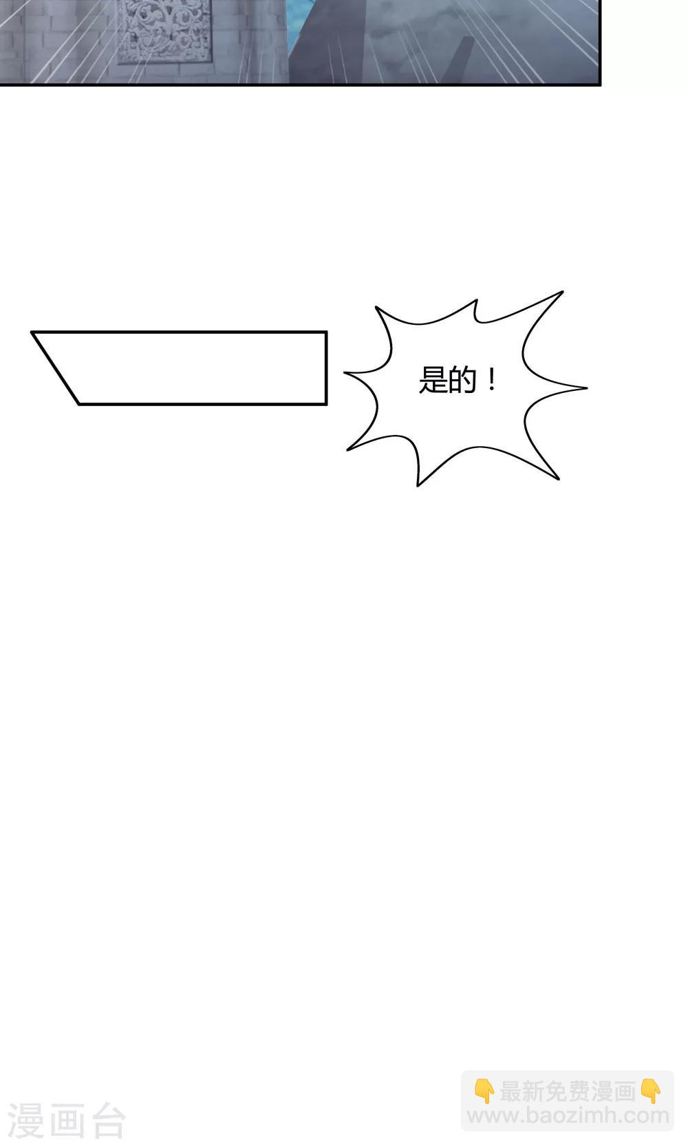 第87话35