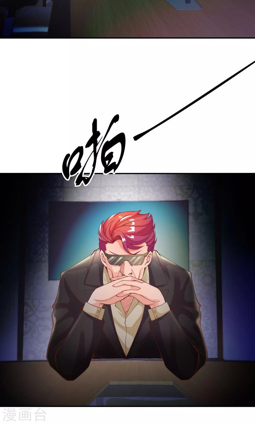 第87话4