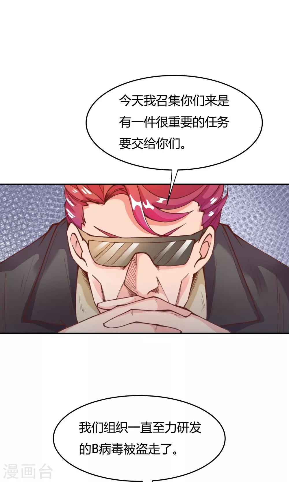 第87话5