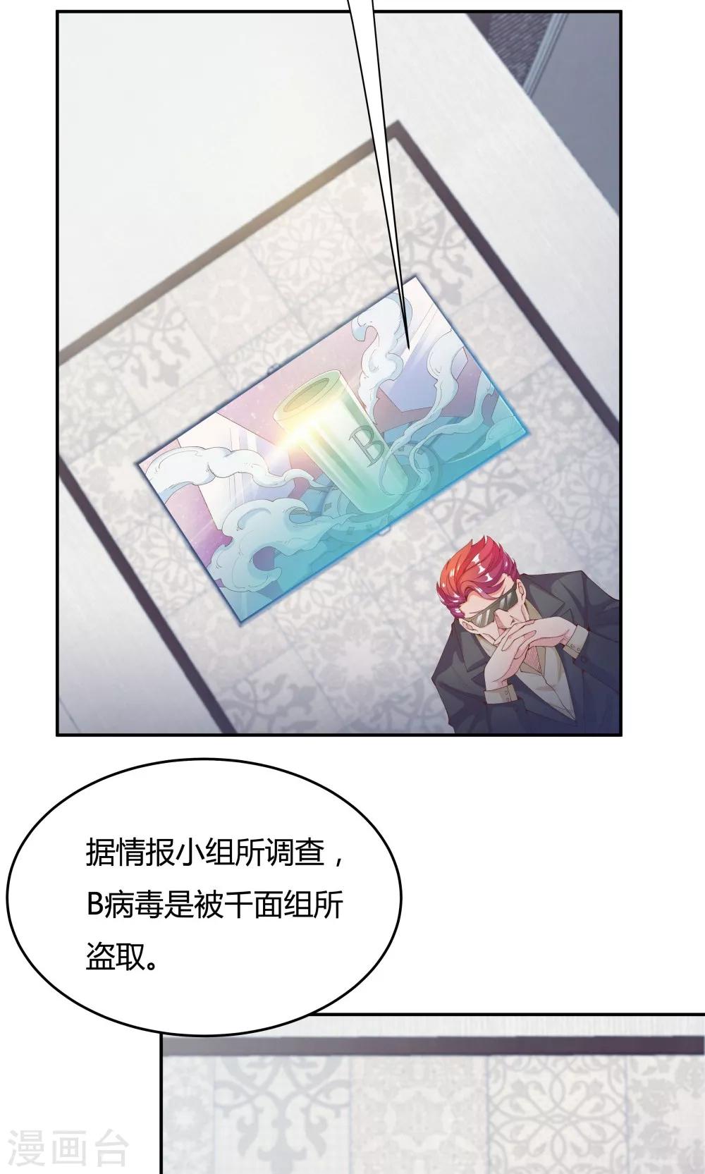 第87话6