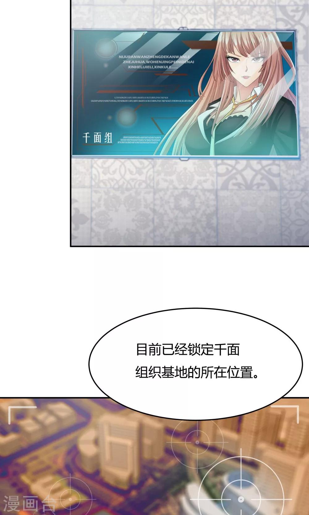 第87话7