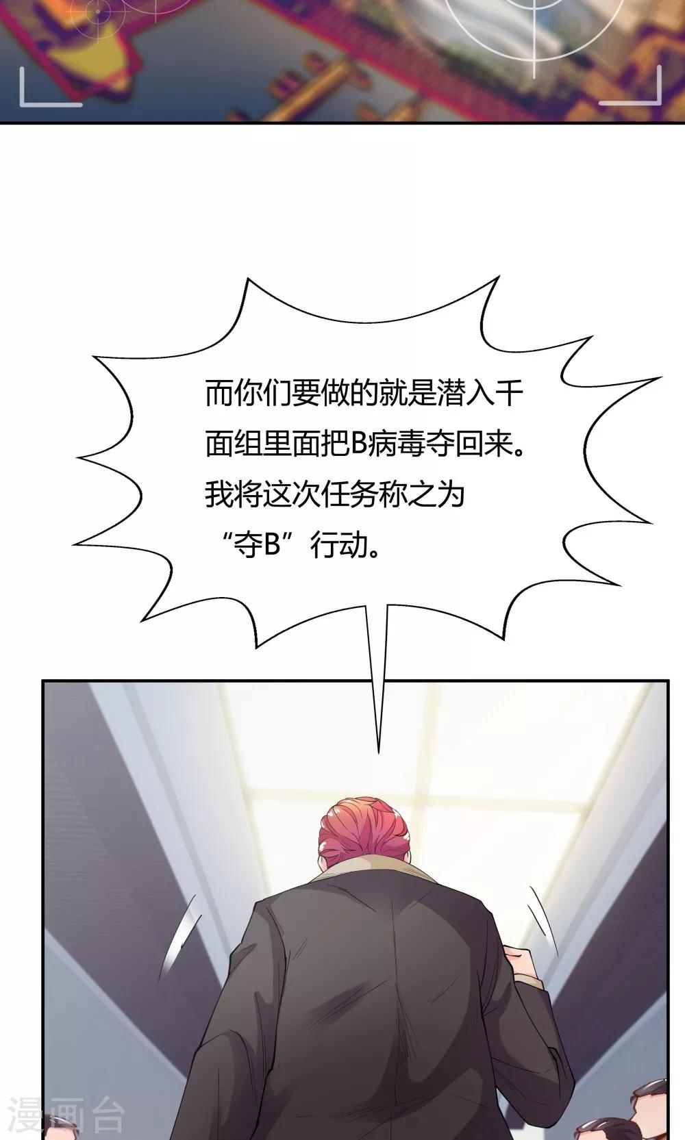第87话8