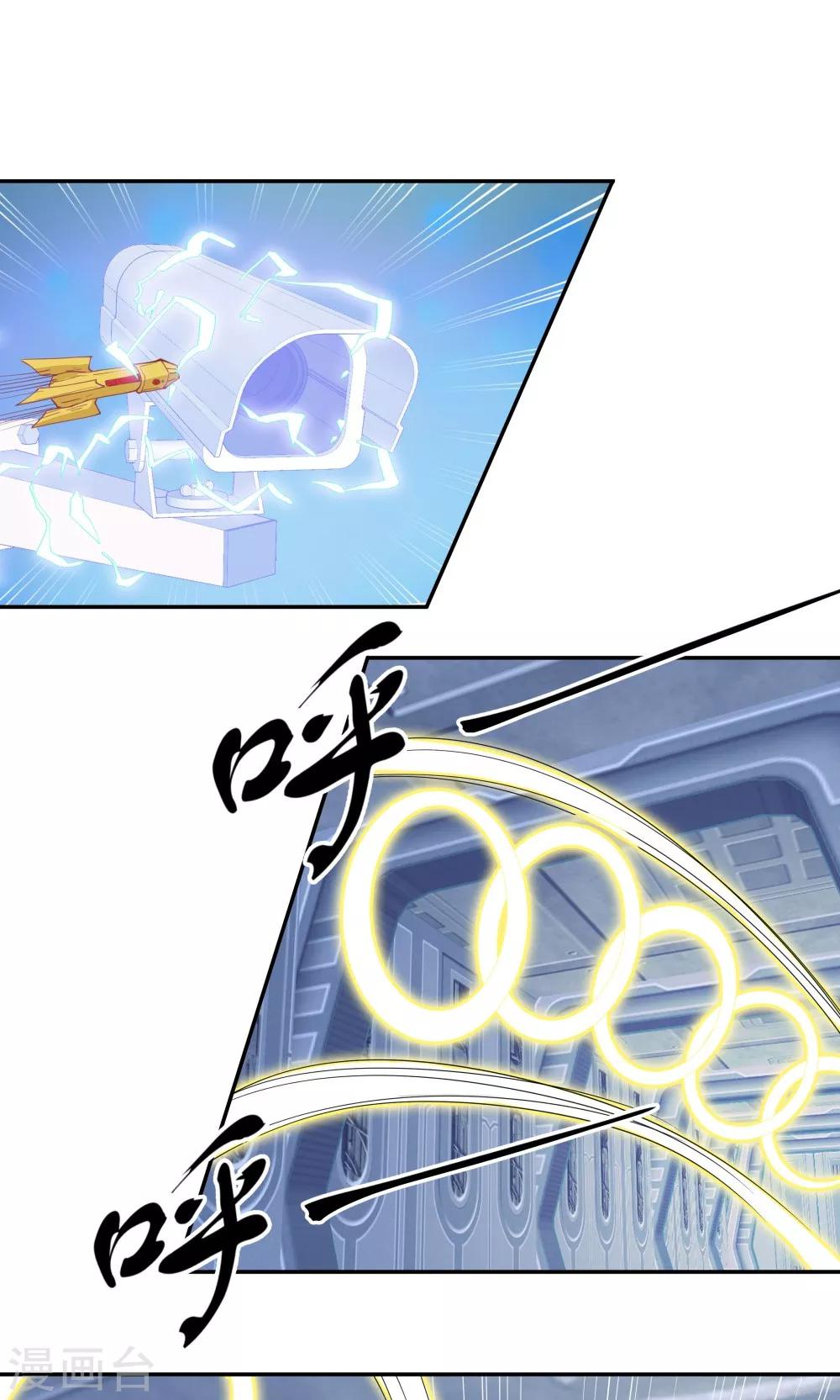 第88话29