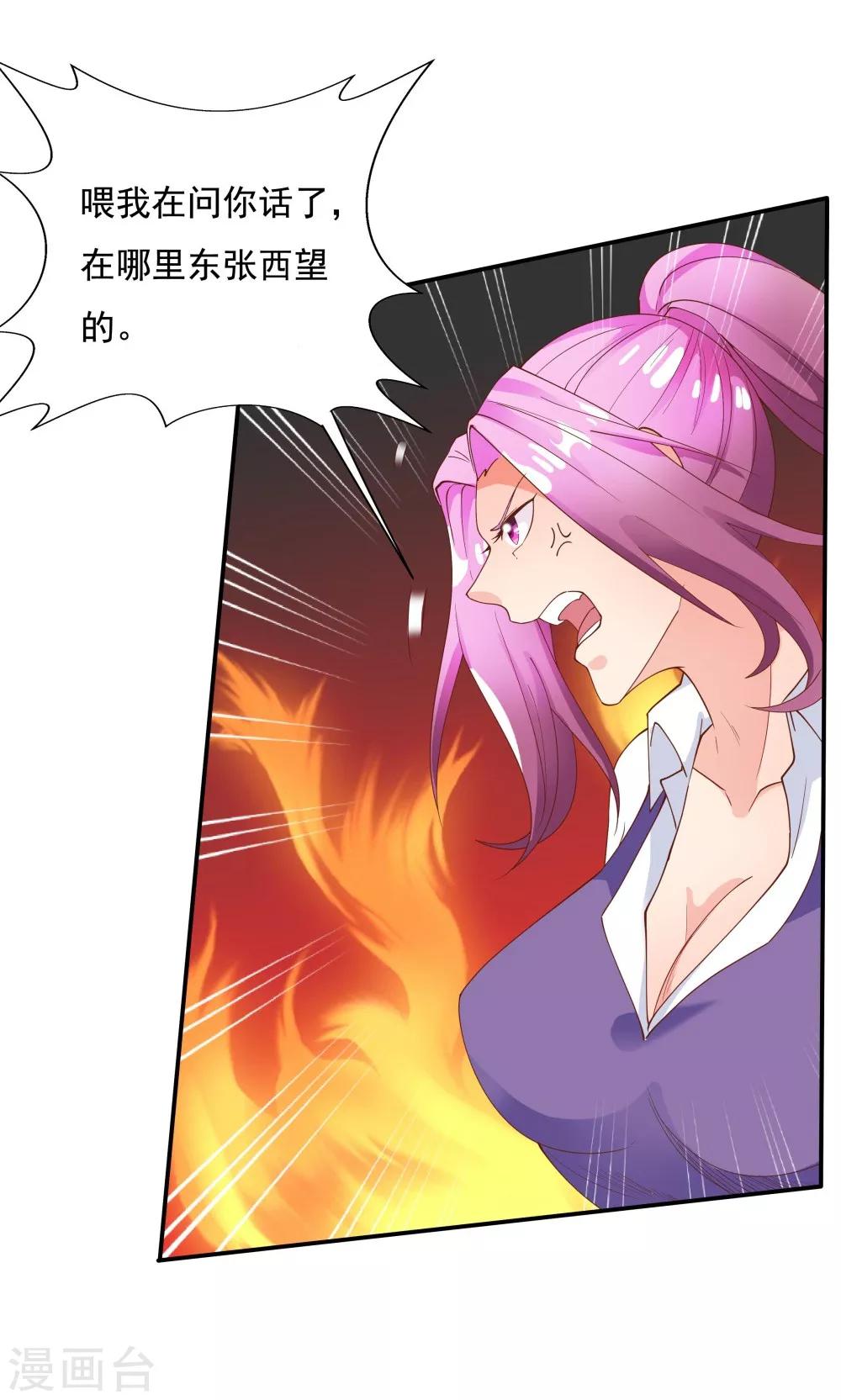 第89话15