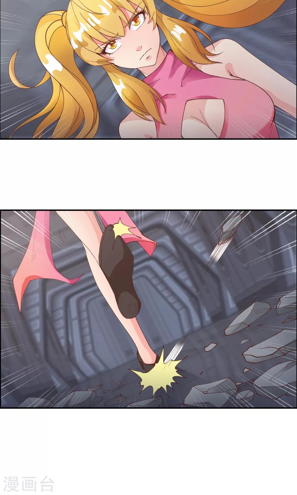 第89话18