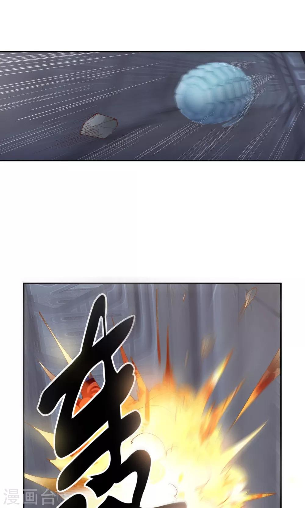 第89话19