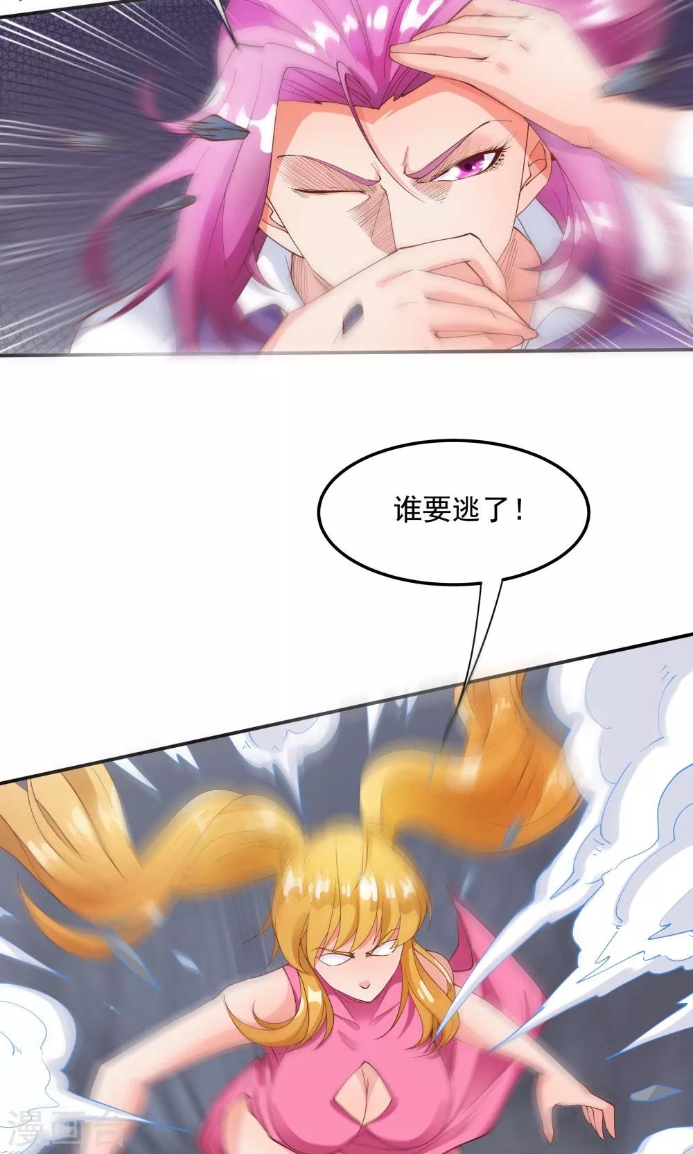 第89话21