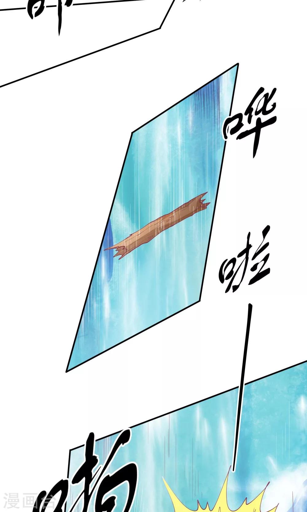 第89话26
