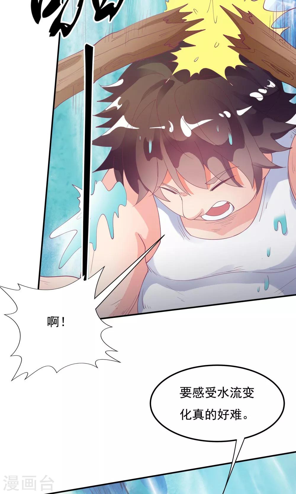 第89话27