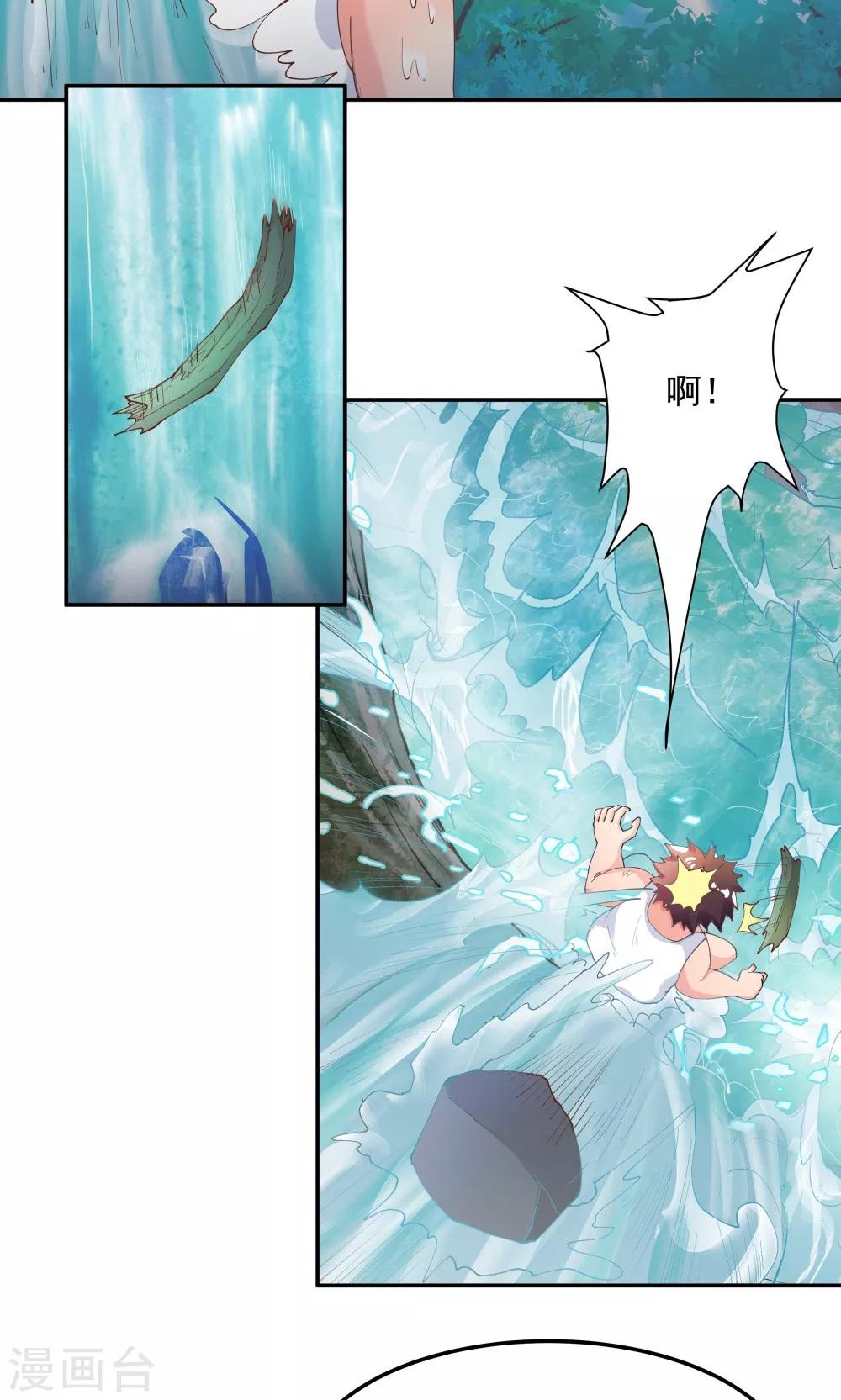 第89话29