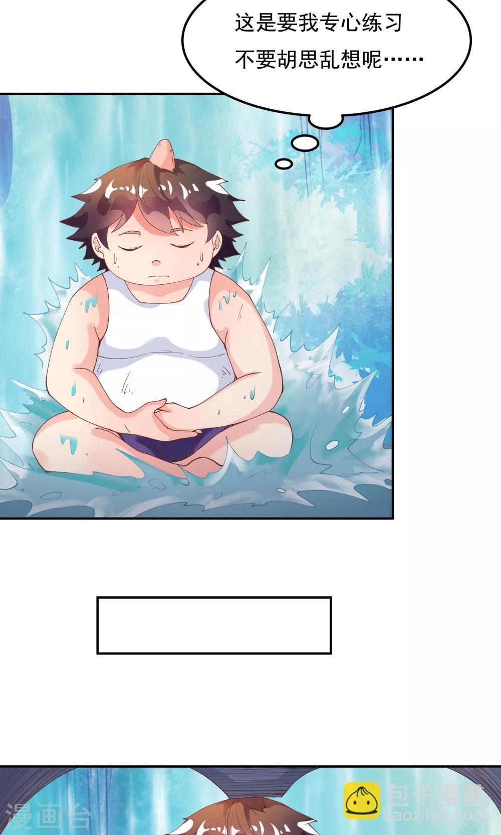 第89话30