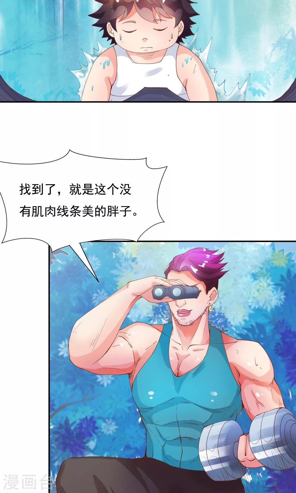 第89话31