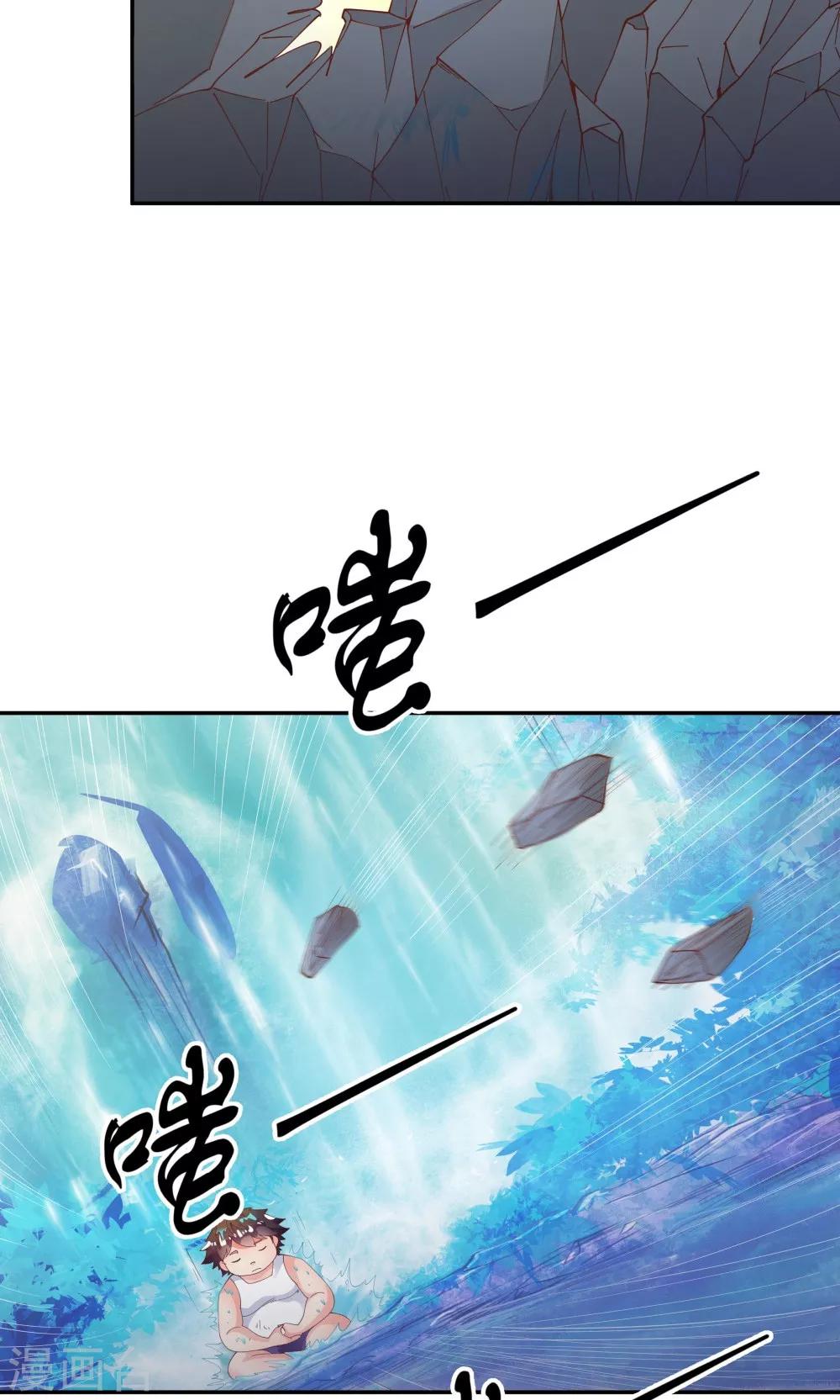 第89话34