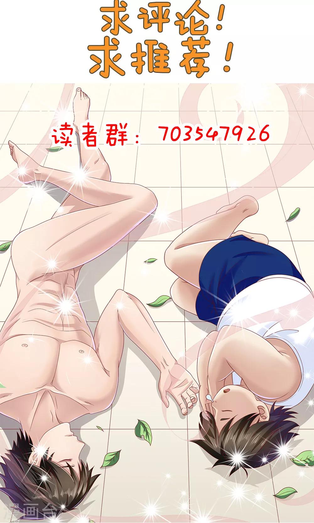 第89话38