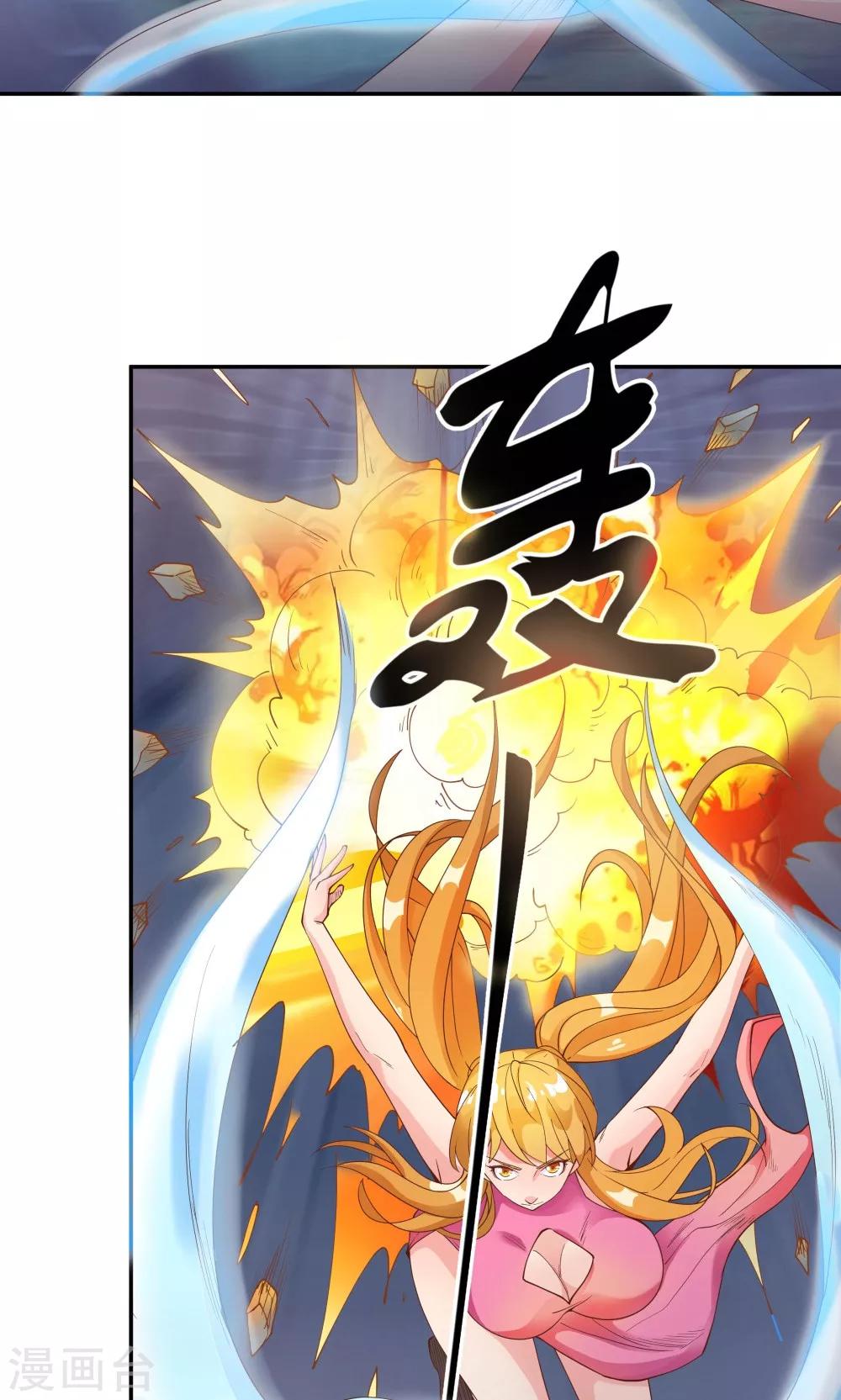 第89话6