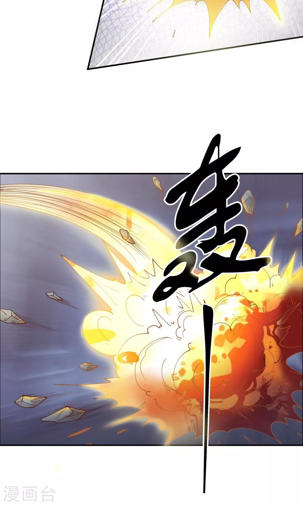 第89话9