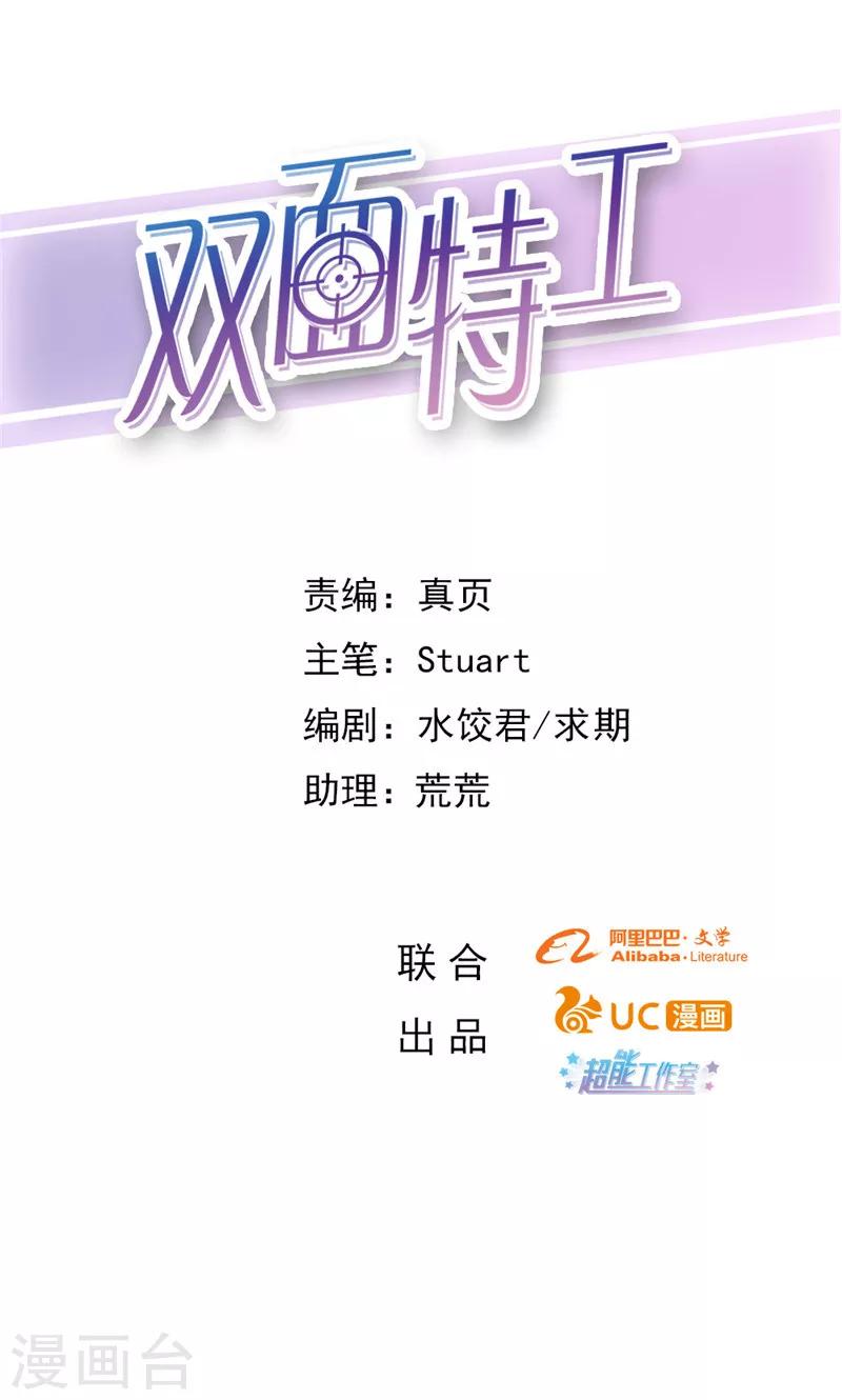 第92话0
