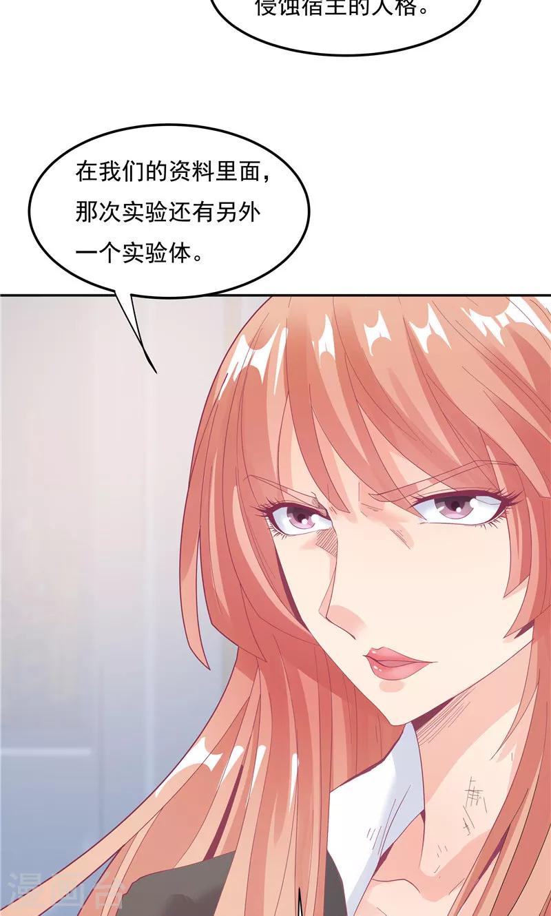 第92话11