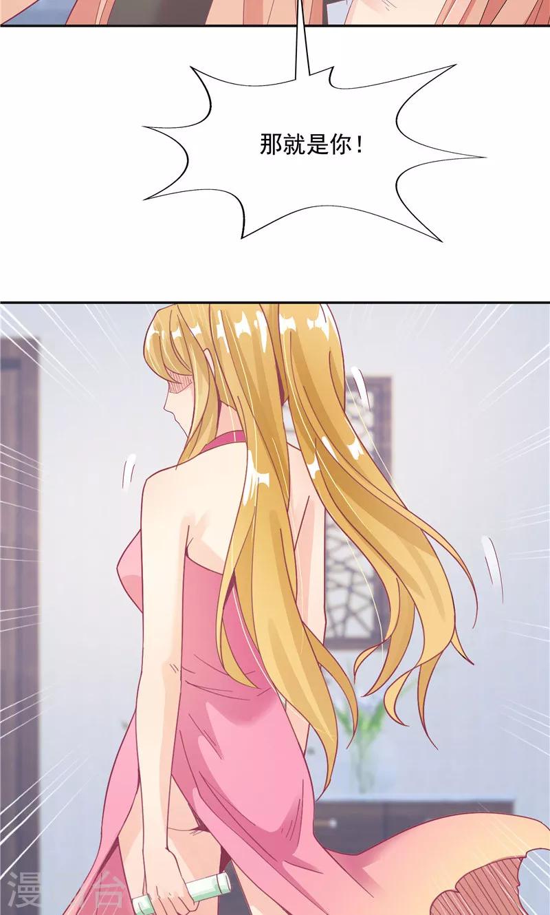 第92话12