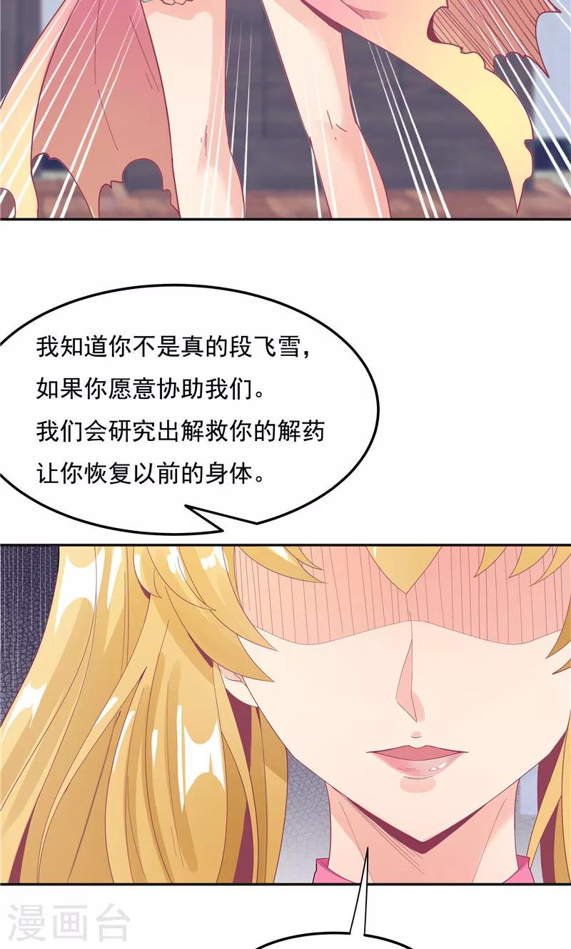 第92话13