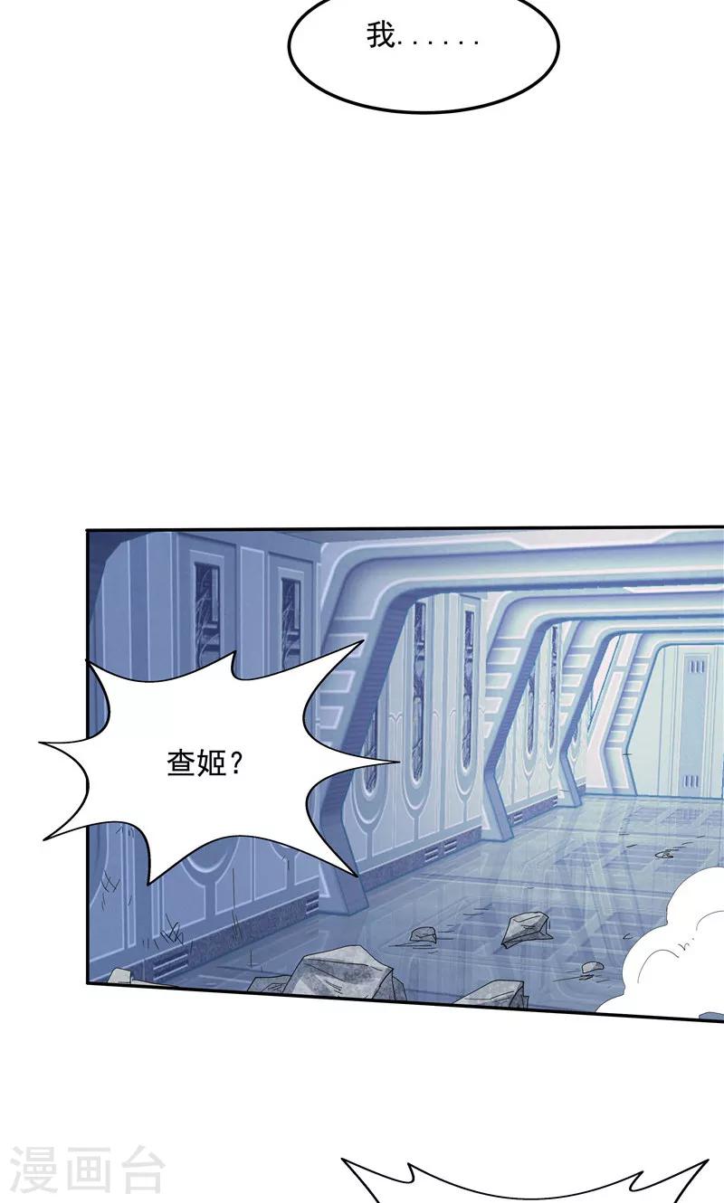 第92话14