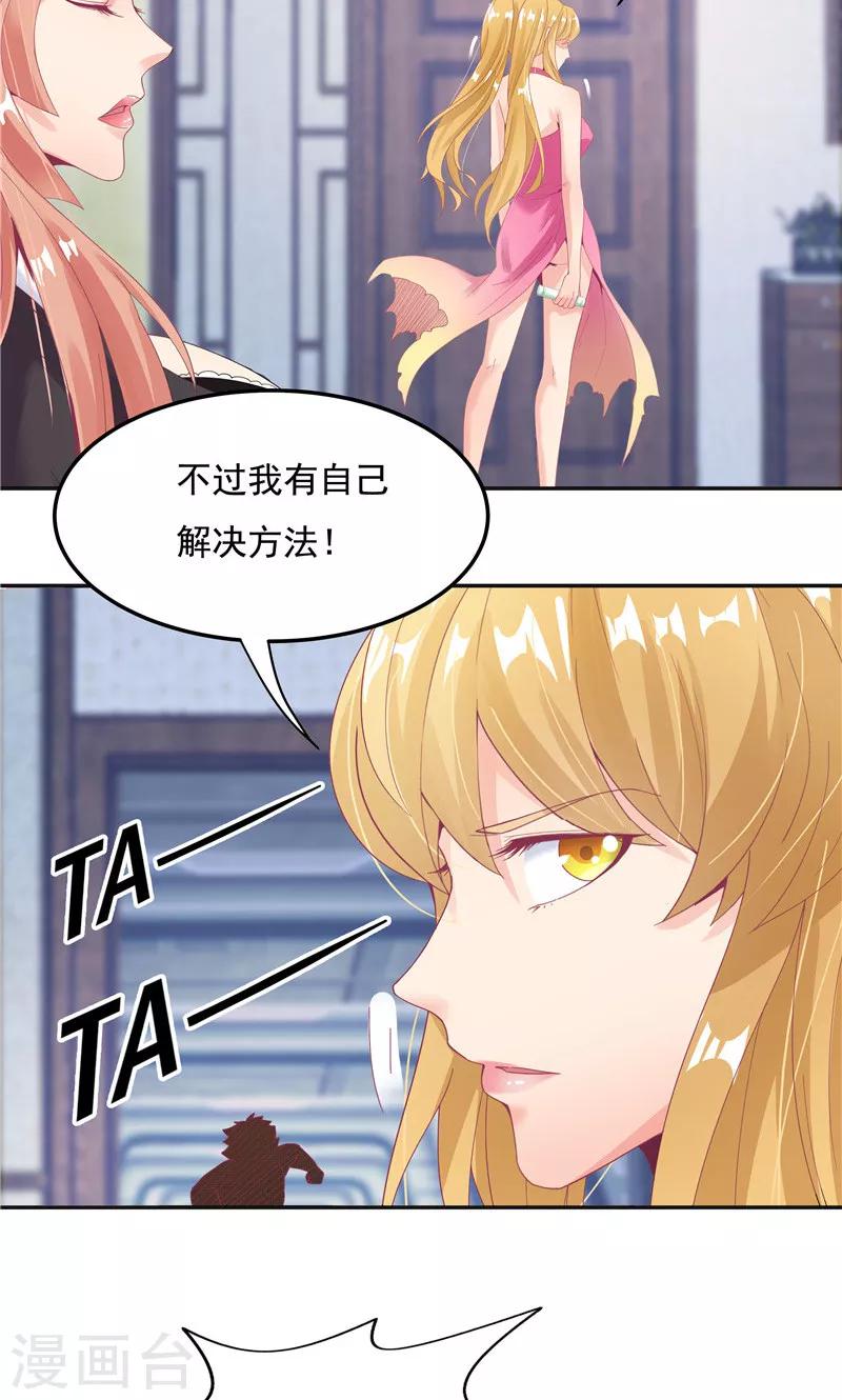 第92话21