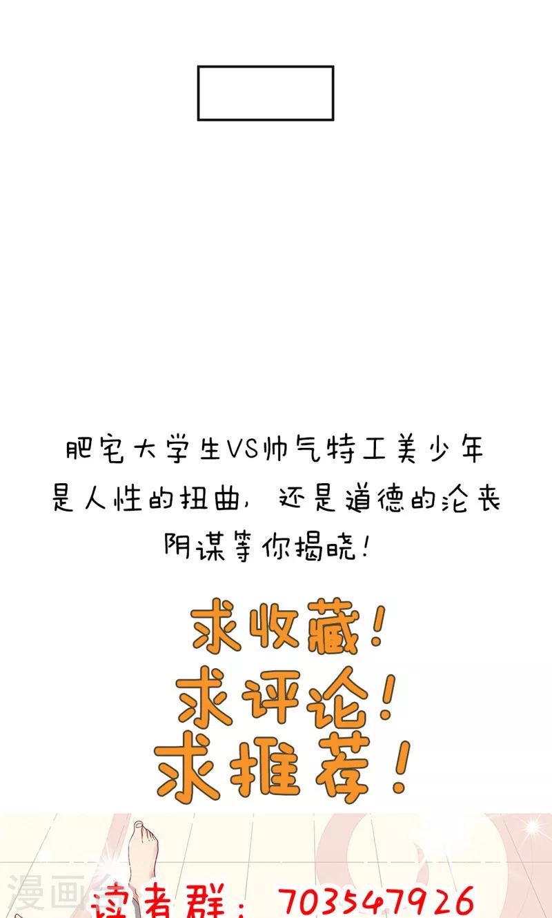 第92话36