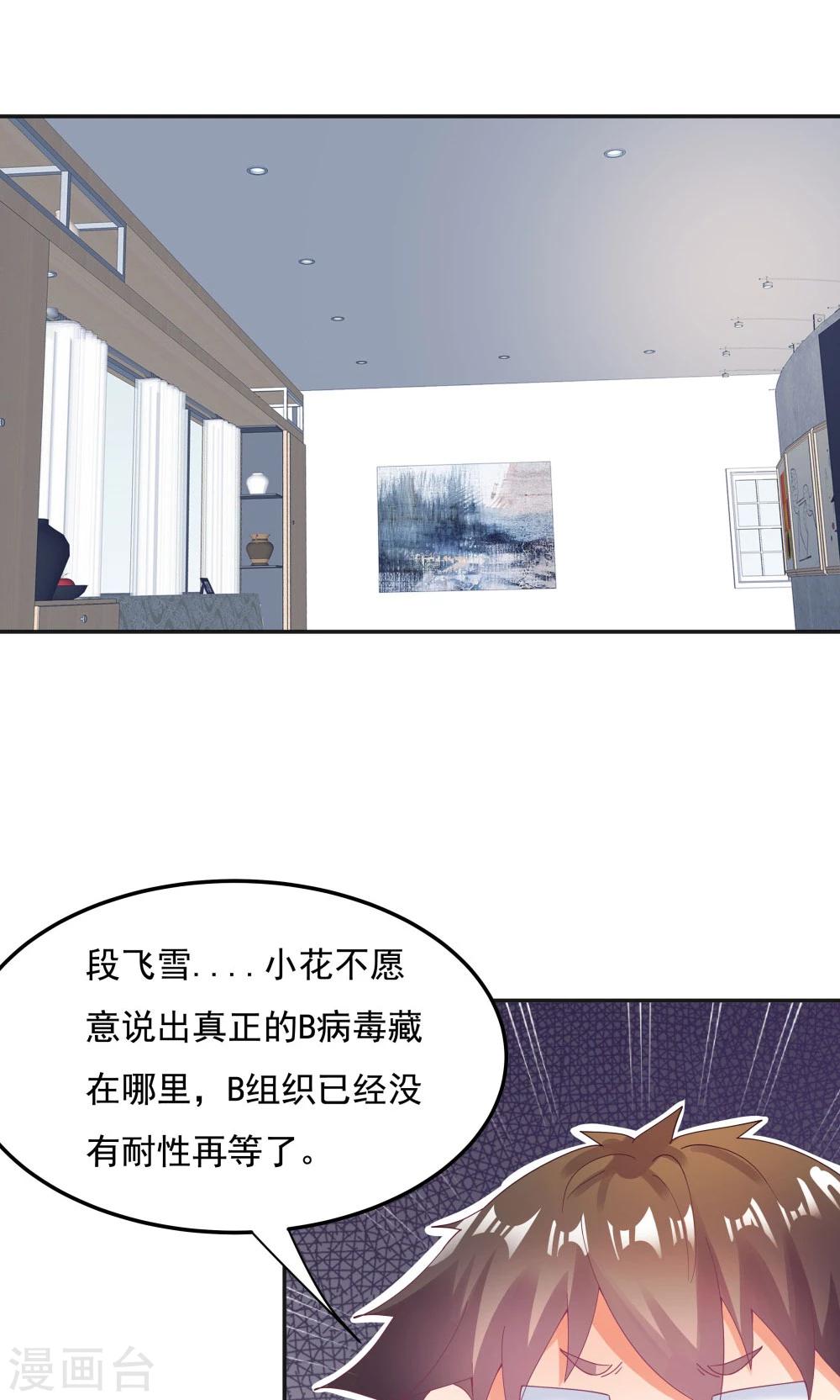第94话1