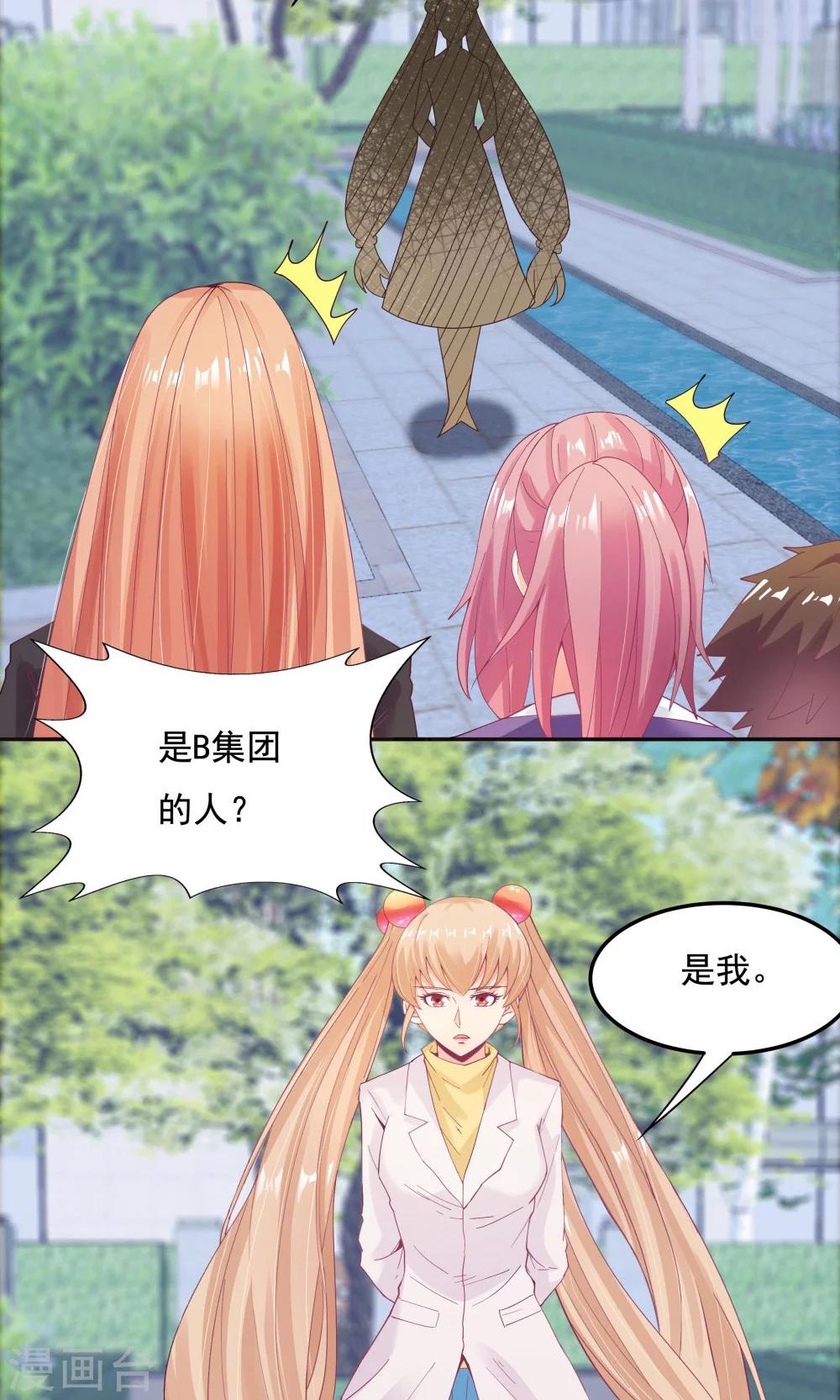 第94话12