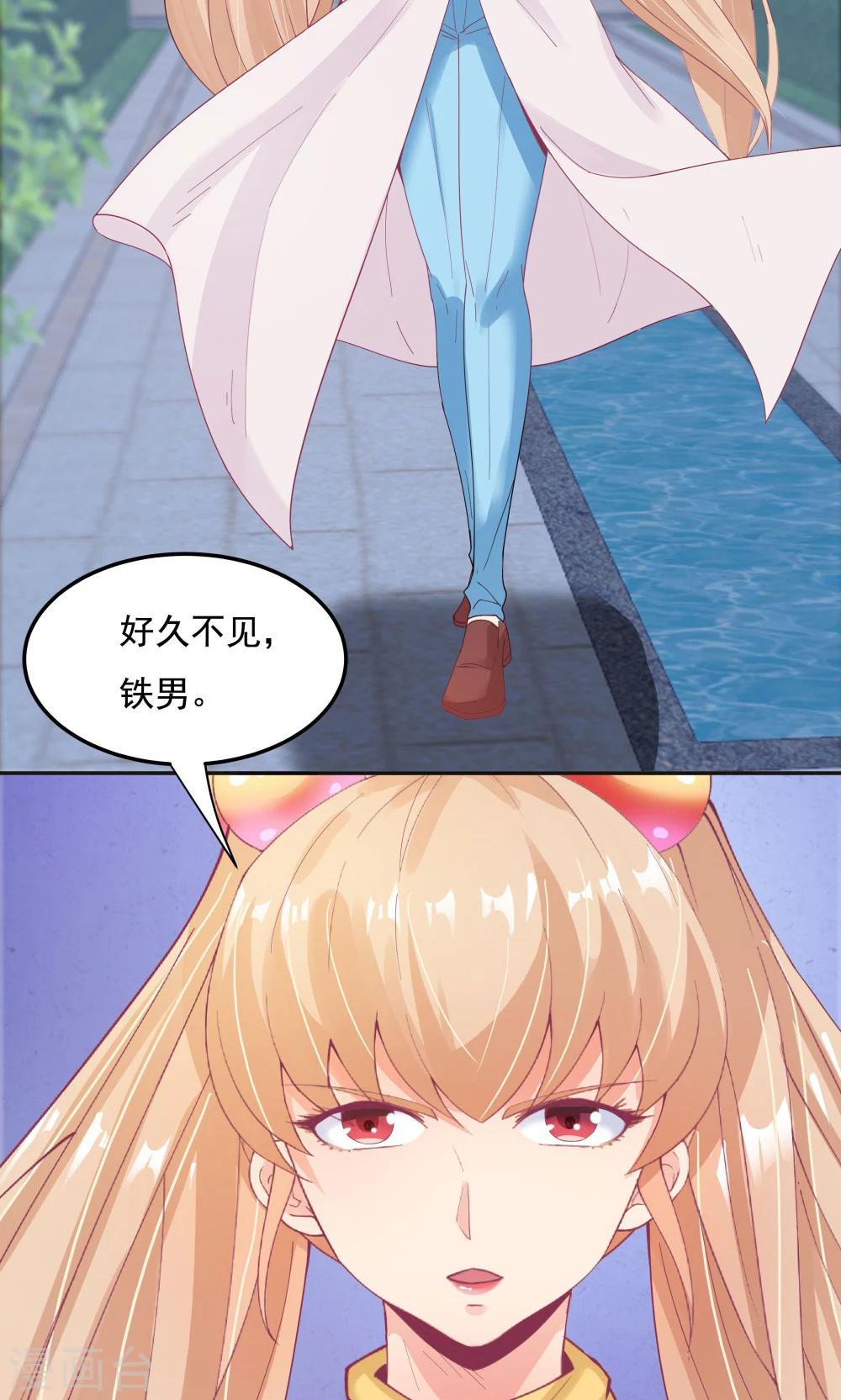 第94话13