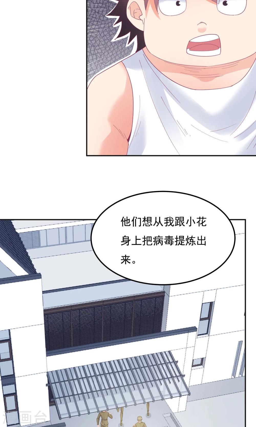 第94话2