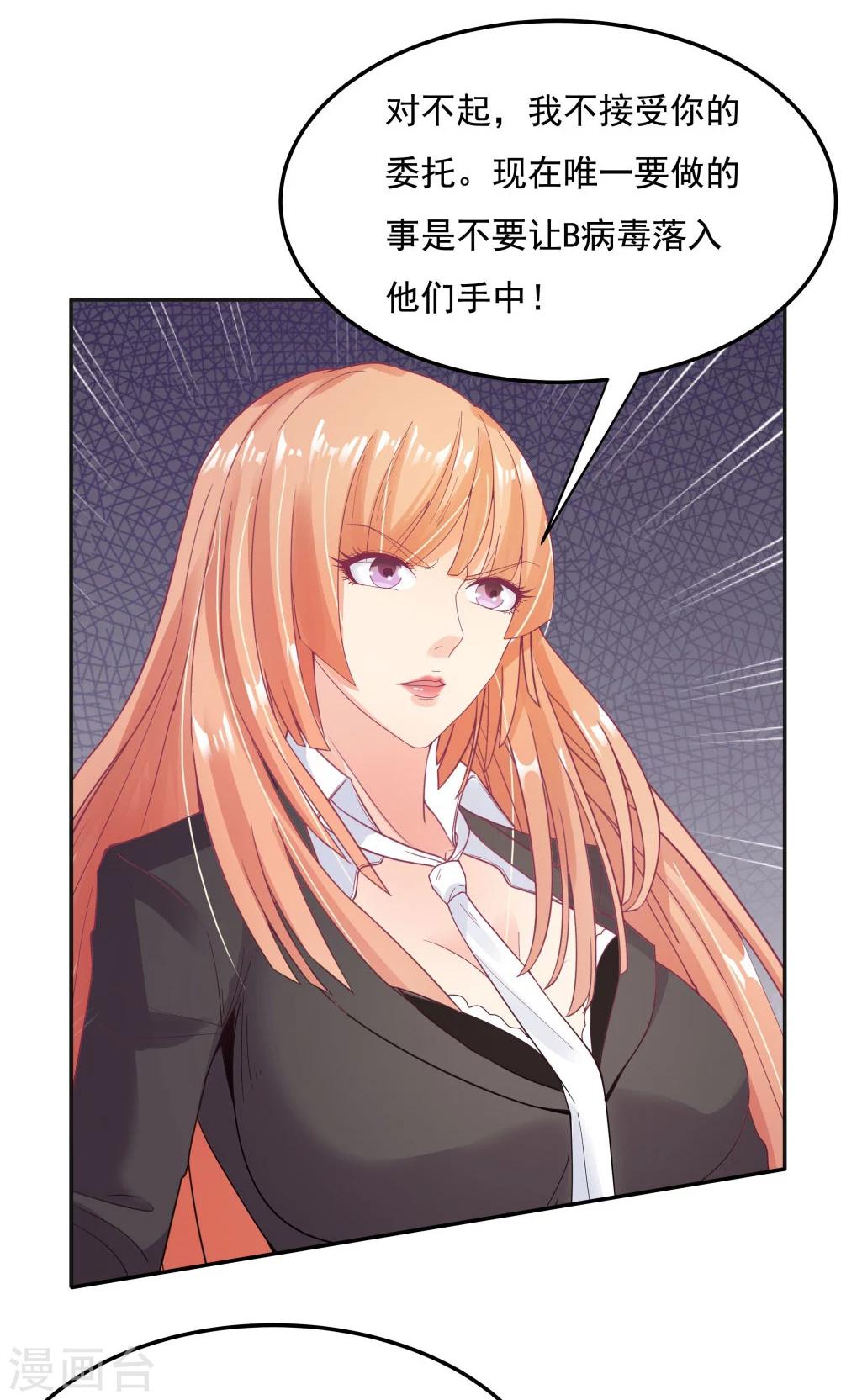 第94话23