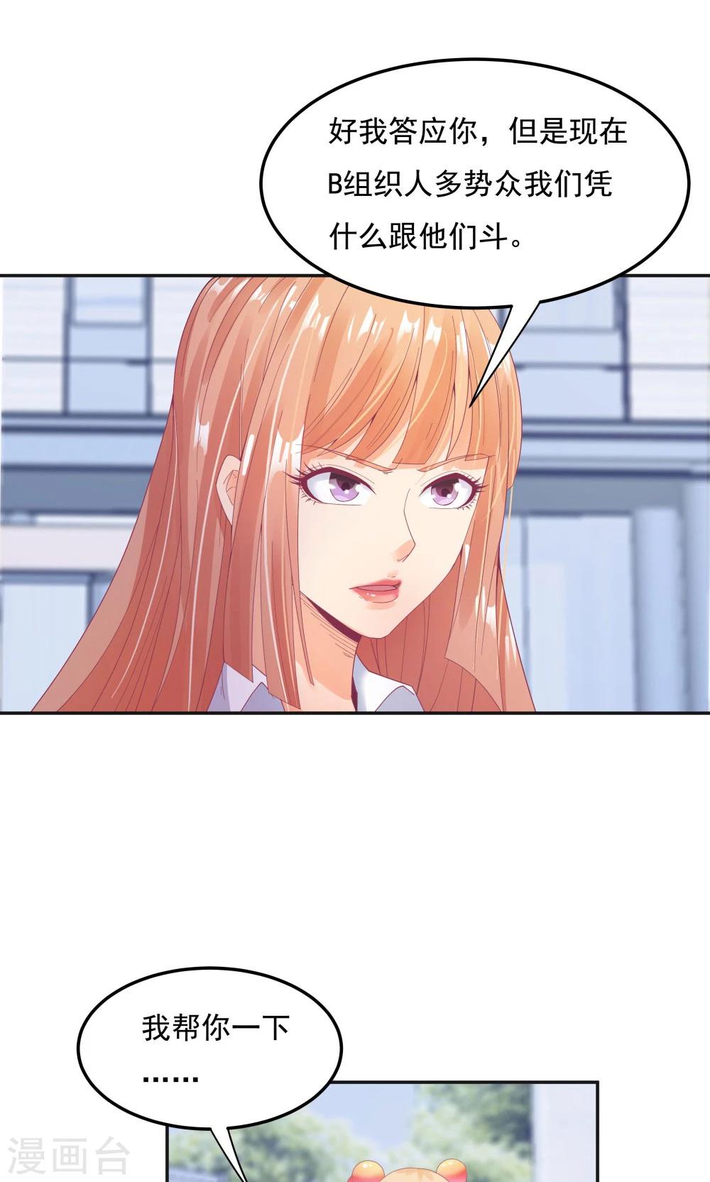 第94话27