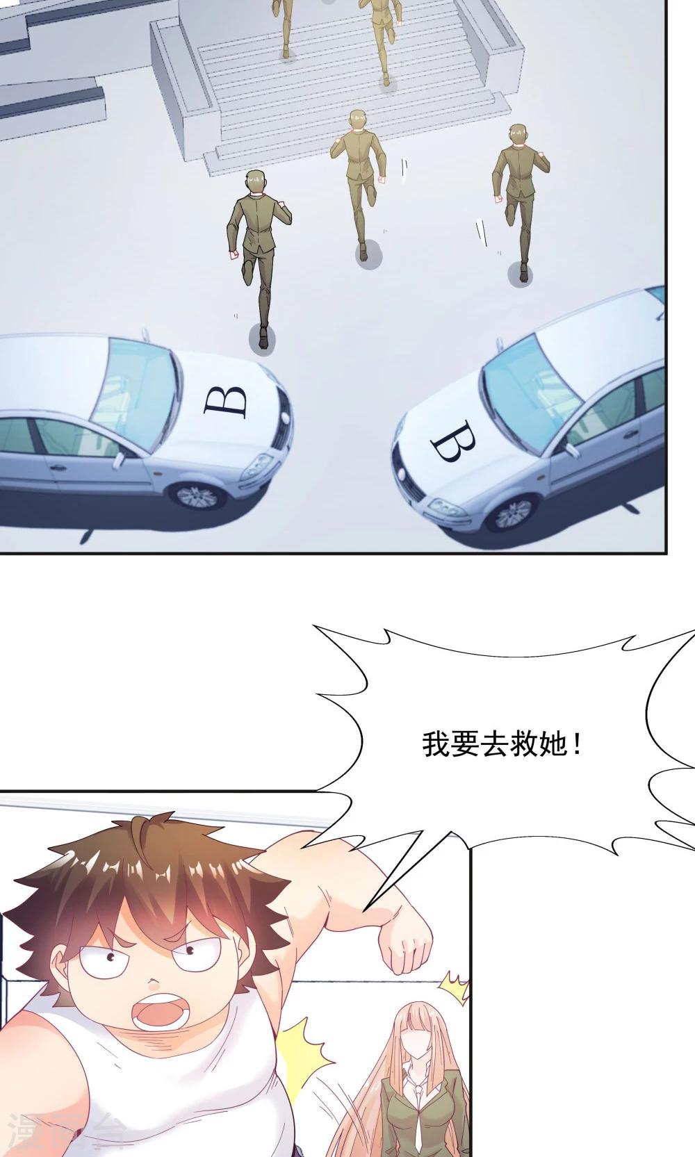 第94话3