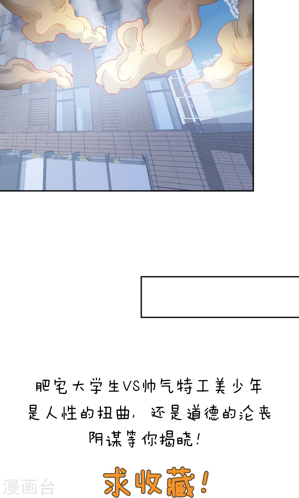 第94话33