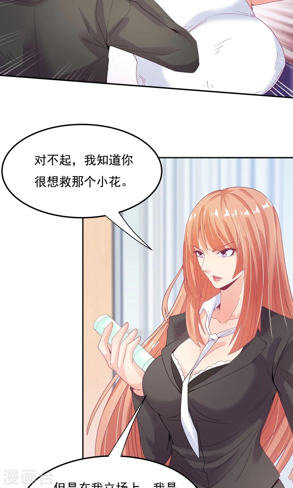 第94话8