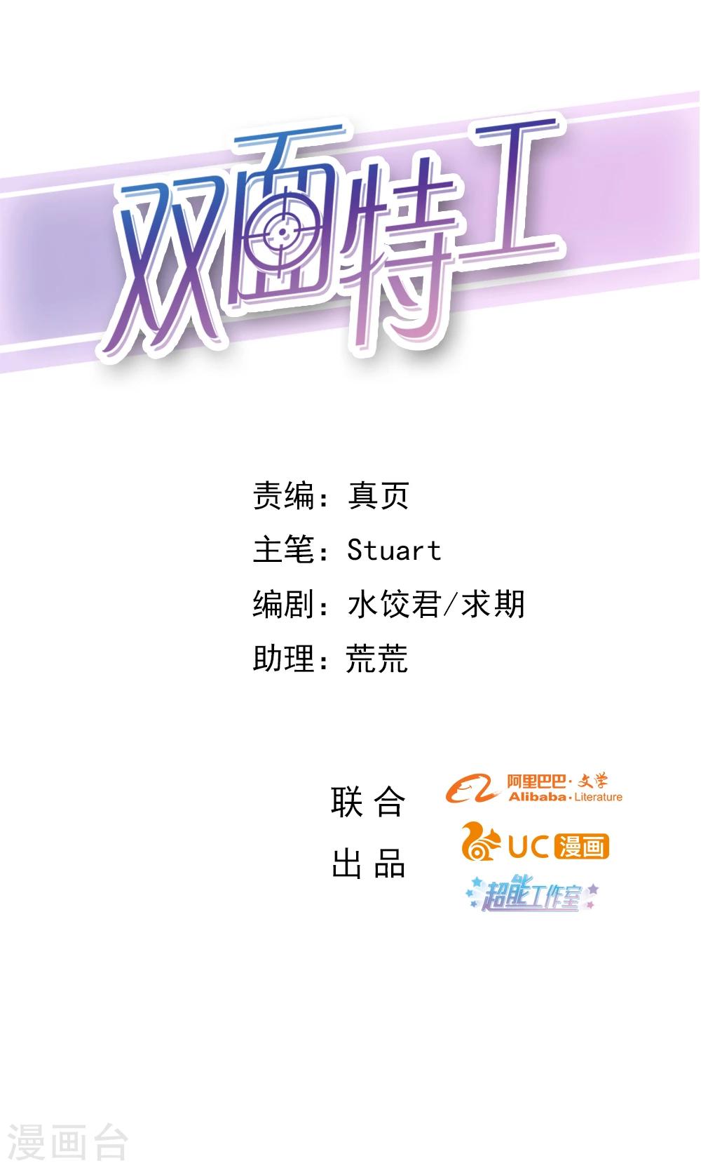 第95话0