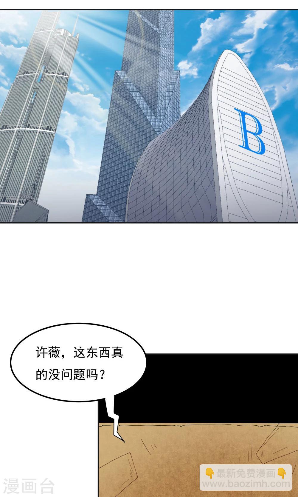 第95话1