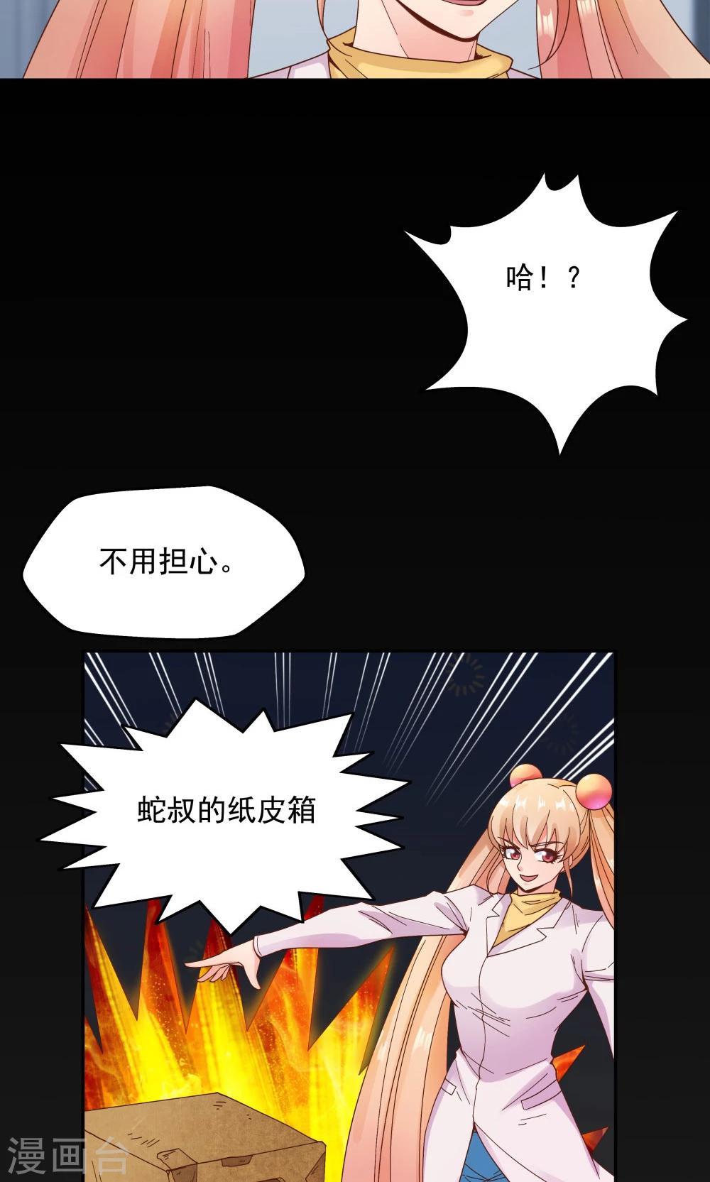 第95话10