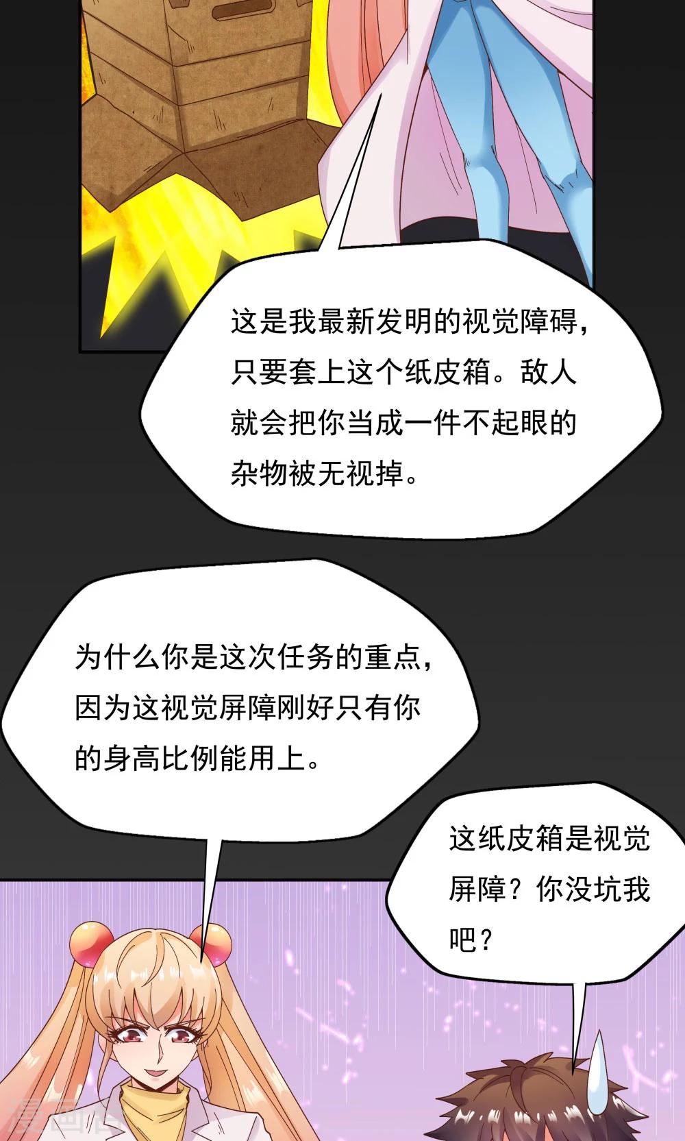第95话11