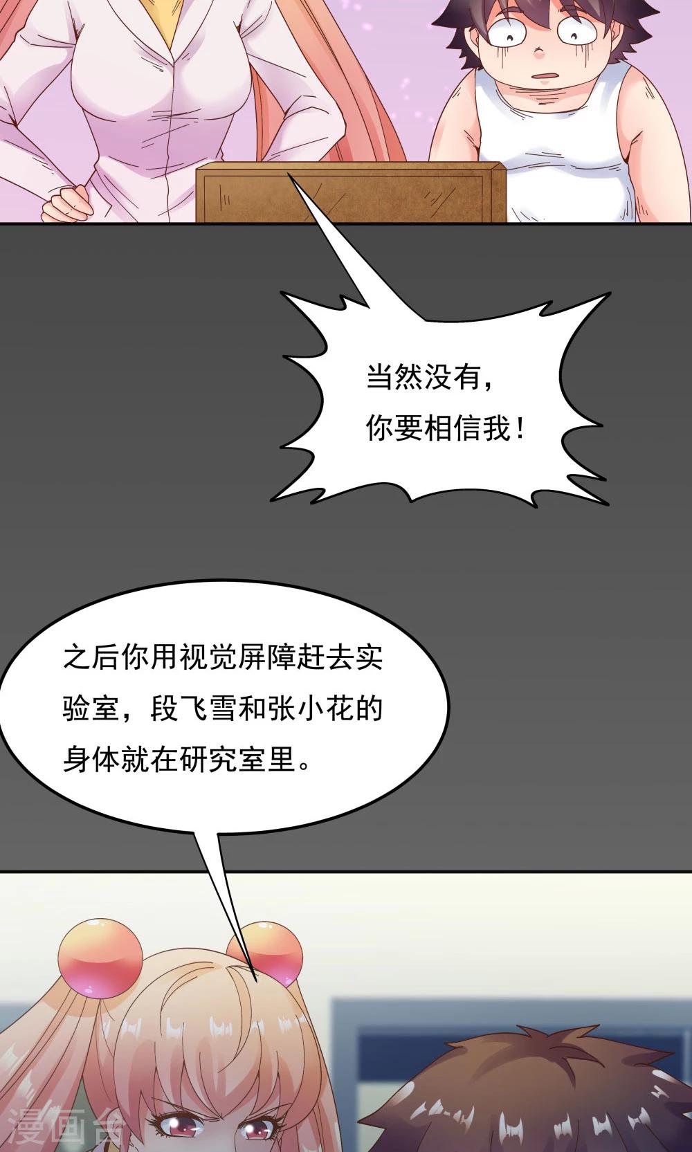 第95话12