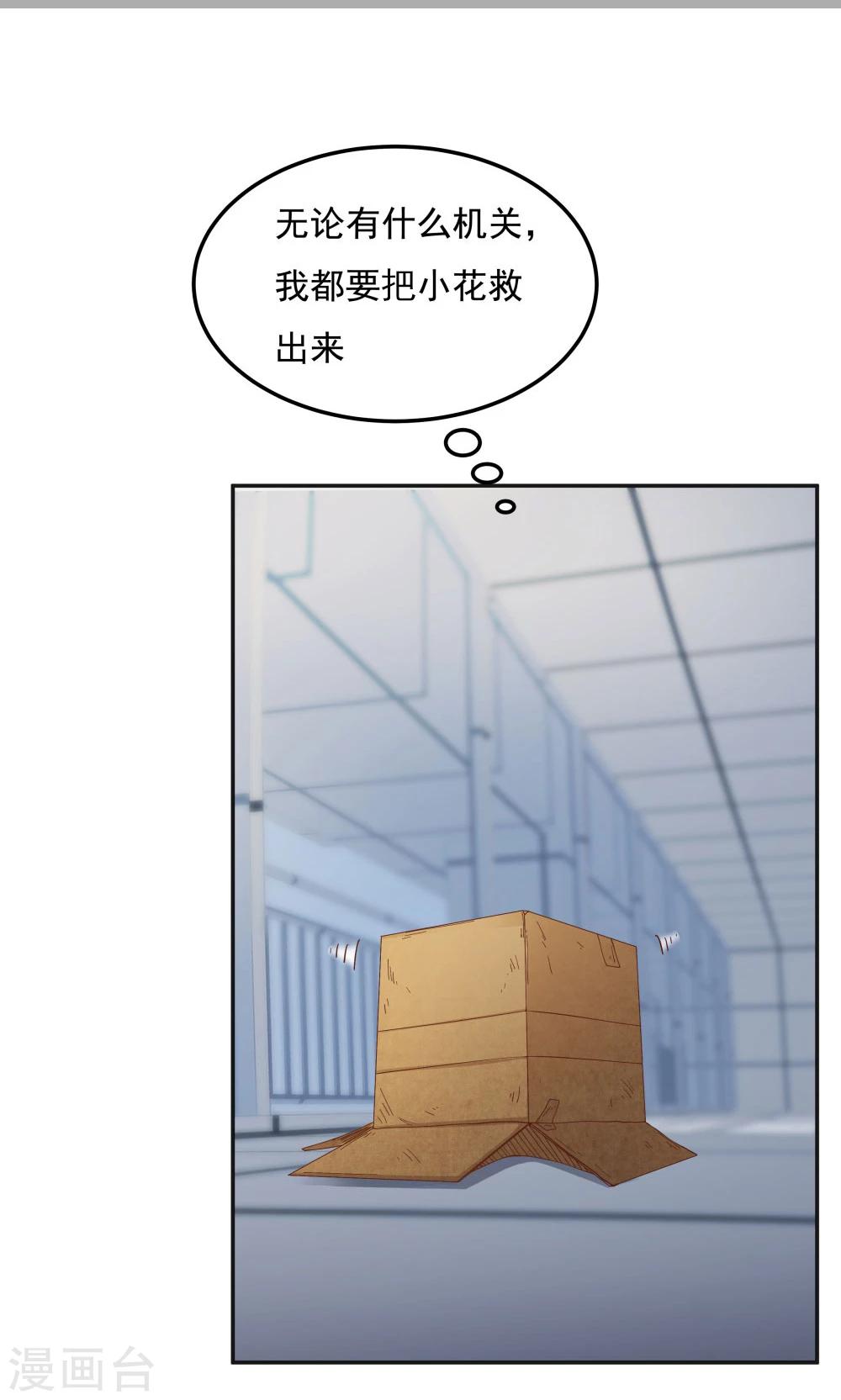 第95话14