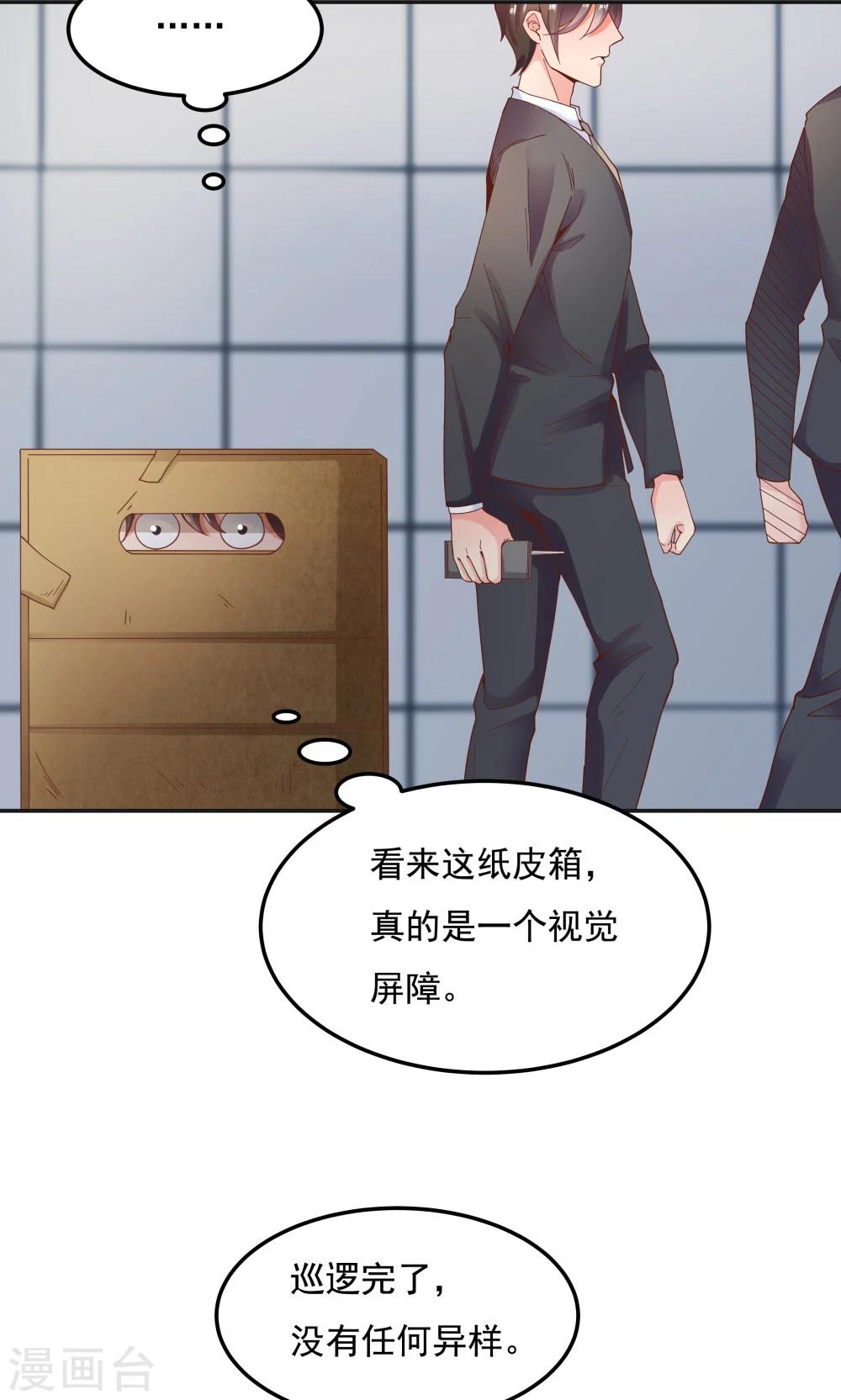 第95话16