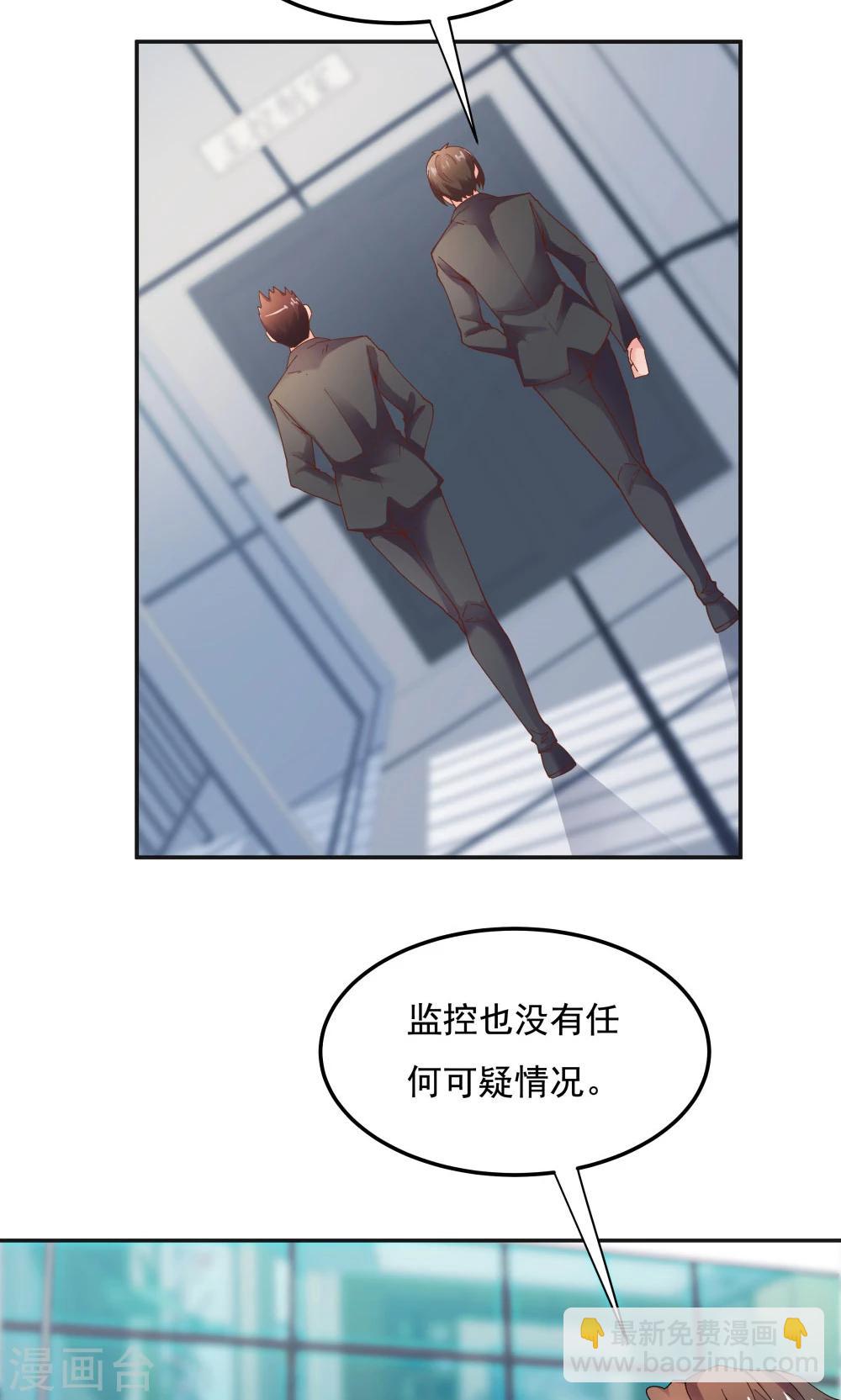 第95话17