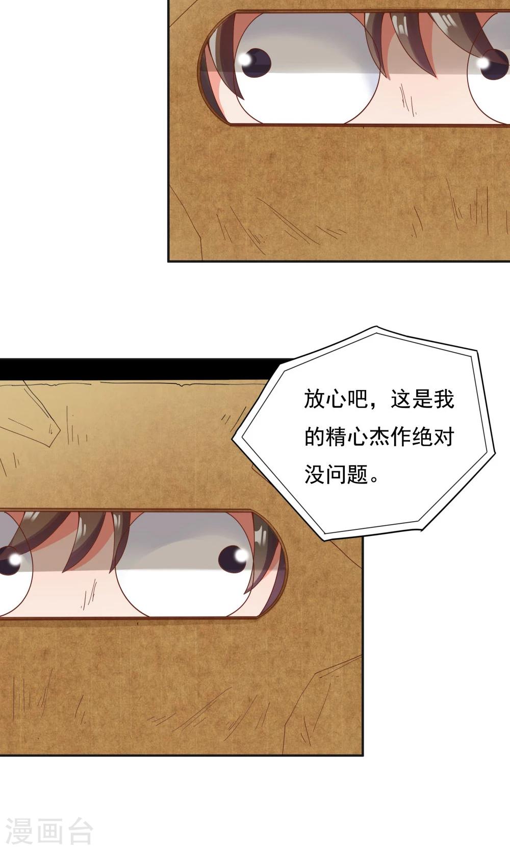 第95话2