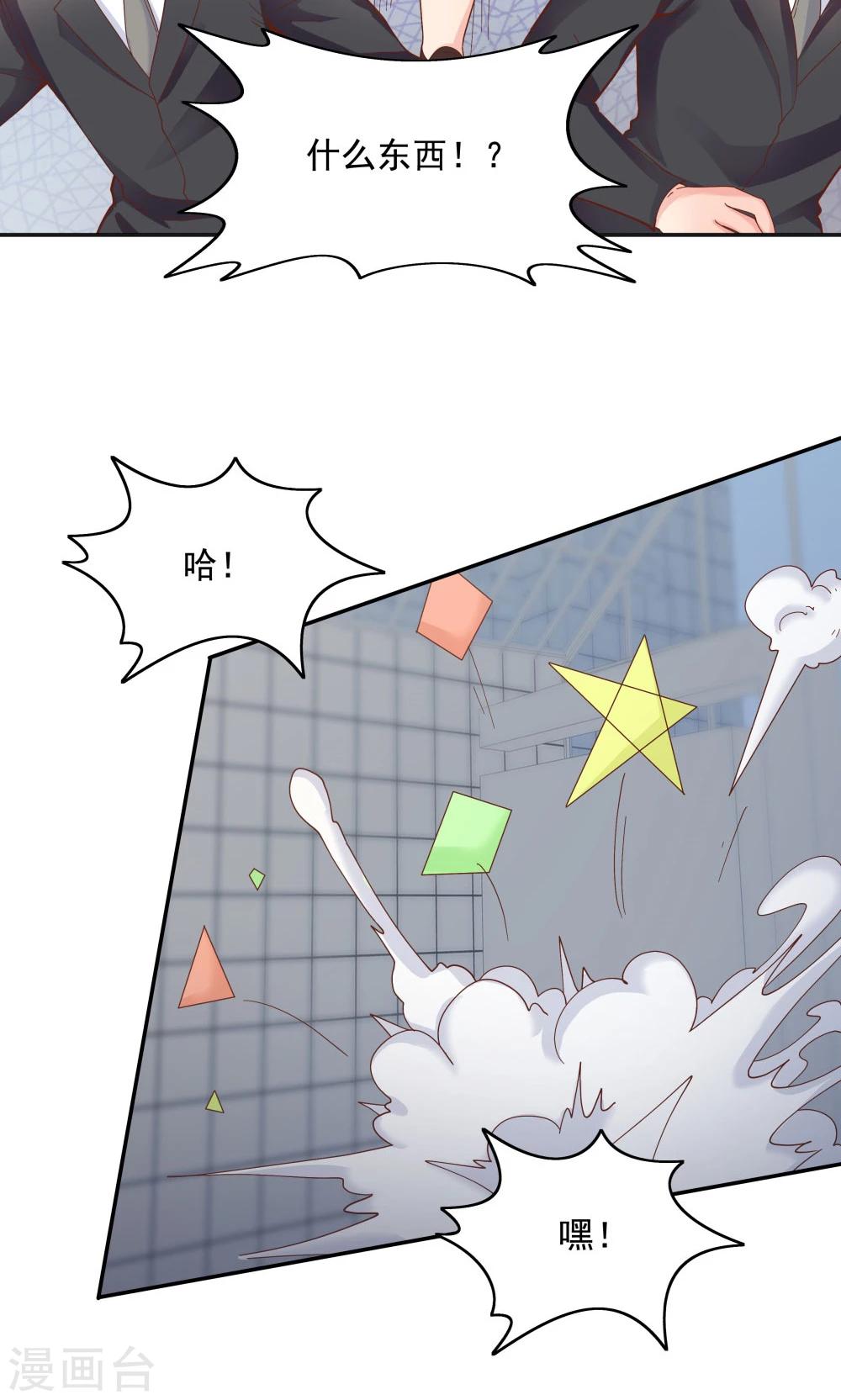 第95话20