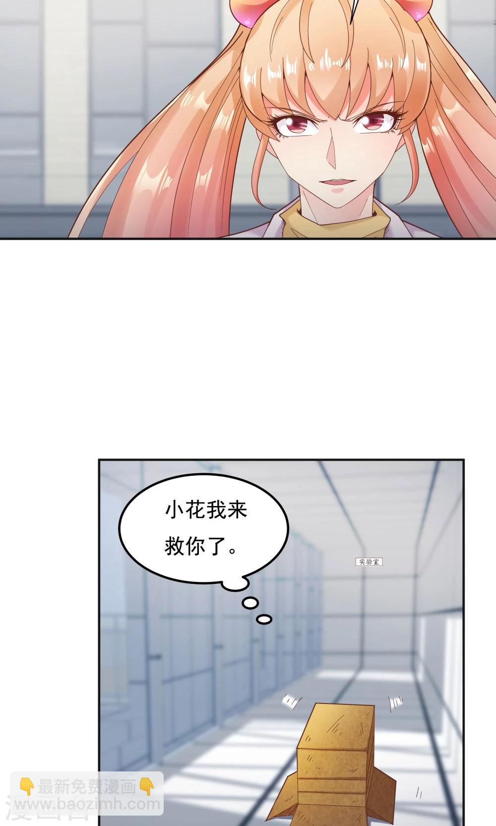 第95话24